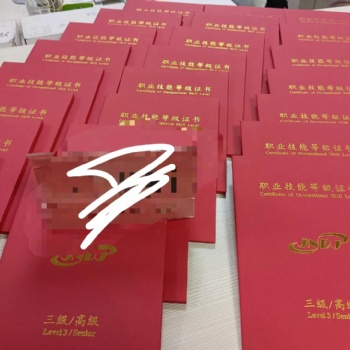 合肥电工证复审需要什么材料吗在哪办理