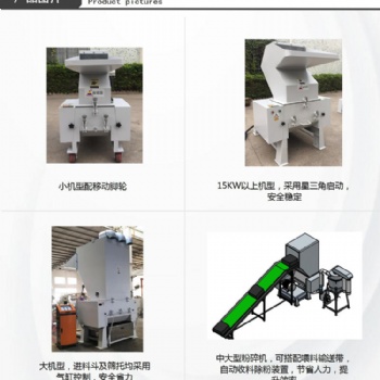 EPDM橡胶破碎机，地板橡胶破碎机，丁晴橡胶粉碎机