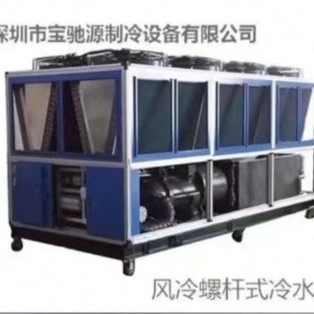 工业恒温恒流循环制冷机 新型工业循环制冷机
