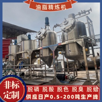 花生油精炼设备 全套浓香菜籽油精炼生产线 QS标准油脂设备