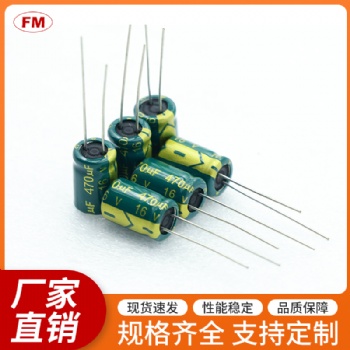 直插插件铝电解电容400V/47UF直插铝电解电容