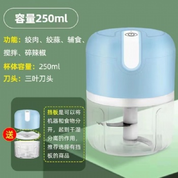 电动捣蒜器搅碎机全自动家用婴儿辅食料理机