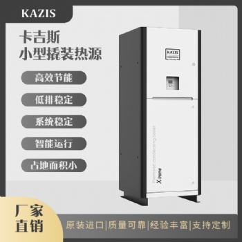 常压热水锅炉两种跑水情况的原因分析