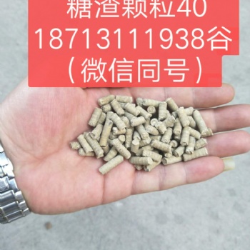 玉米副产品 豆粕小料 玉米酒糟