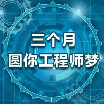 濮阳闫工ug设计数控编程培训随到随学