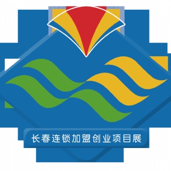 2024长春第十八届连锁加盟创业展览会