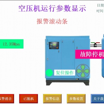 安标款空压机断油保护减少设备故障?