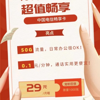 做电销这么久，你有一个能够长久稳定的电销工具吗？如果没有，请你一定要看过来??！
