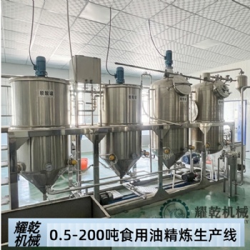 胡麻油加工设备 新疆食用油精炼设备 百余种油脂生产提炼设备
