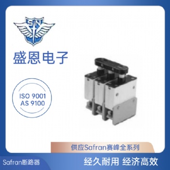 Safran Circuit 断路器