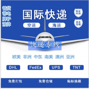 义乌商品发俄罗斯专线国际快递安全便捷