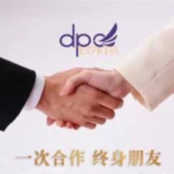 中国怎么寄快递到马来西亚，新加坡