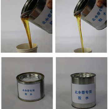 止水带用冷粘胶水桶装胶水3公斤盾构帘布冷粘胶水