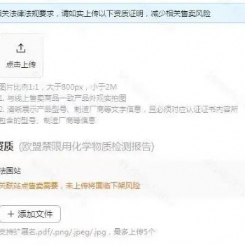关于RSL-Phthalate资质欧盟RSL邻苯项目检测