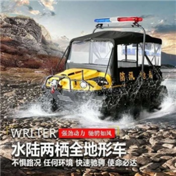 霸王龙水陆两栖抢险车有效保护人员安全的水陆两栖车