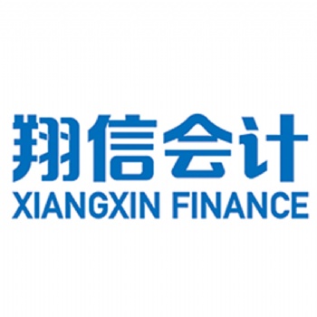 泉州财务咨询服务、晋江财务咨询服务、翔信会计 专业 让创业更简单