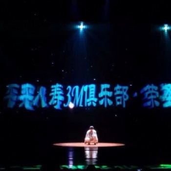 武汉全息舞蹈年会全息投影租赁