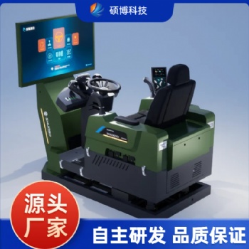 徐州硕博推土机仿真模拟机