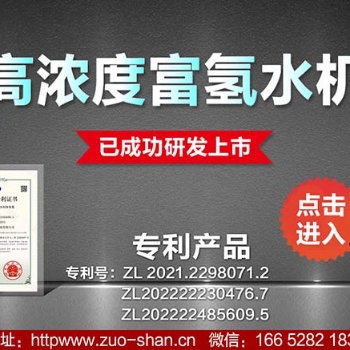 富氢水为什么能降尿酸？