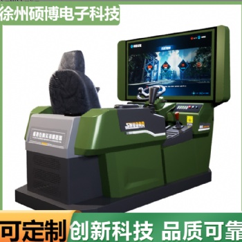 徐州硕博履带式起重机仿真模拟器
