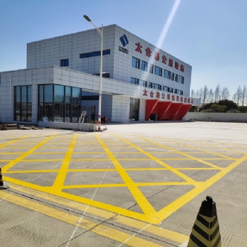 苏州车道消防线施工，苏州昆山厂区地面网格画线