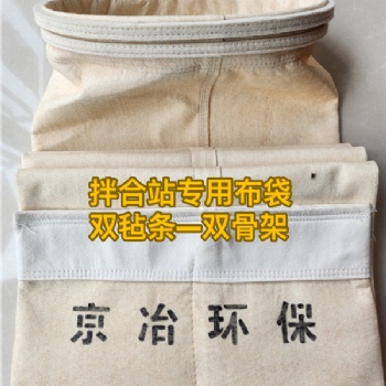 广西亚龙1000型沥青站异形布袋厂家