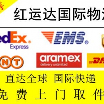 快递粉末空运英国、粉末激素空运英国**好，时效快
