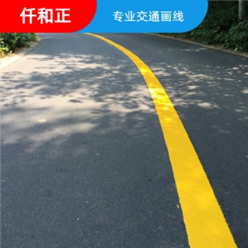 四川（热熔）热熔标线、成都公路普通标线、成都公路热熔画线公司