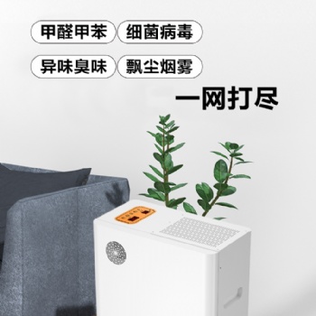 左杉臭氧消毒机发生器家用装修除甲醛空气杀菌净化