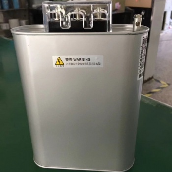 BSMJ0.525-25-1、 BSMJ0.525-30-1自愈式低电压并联电容器