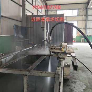 应用于石油化工领域中的切割作业。