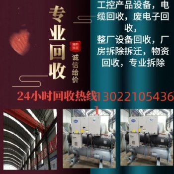 宁波地区，二手闲置桥式、门式、抓斗式、固定式回收拆除行情