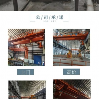 溧阳天目湖地区，各种型号的二手起重机，二手行吊、二手行车回收