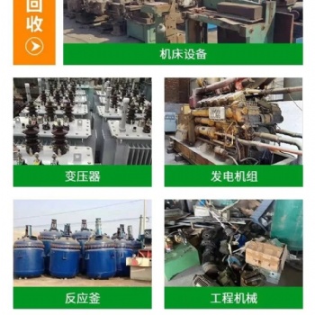 安庆市，老式货物电梯，载货电梯，框架电梯回收拆除