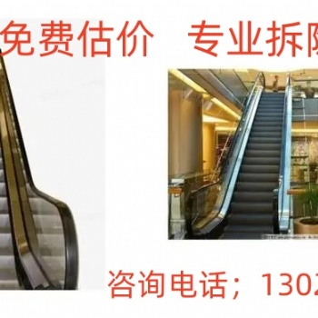 靖江市，工业电梯，厂房电梯，商务楼电梯回收拆除