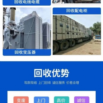 如皋市，二手三菱乘客电梯，，三菱自动扶梯回收保养拆除