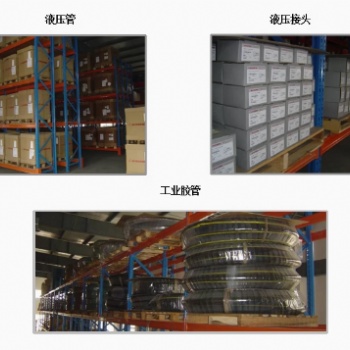 ALFAGOMMA液压胶管、工业胶管、海工管