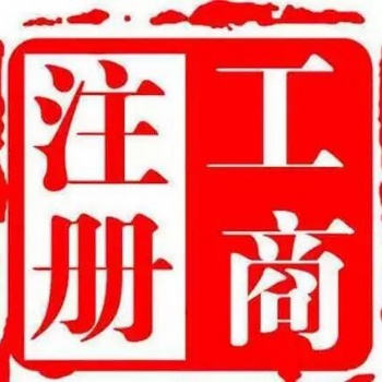 公司变更服务项目有哪些