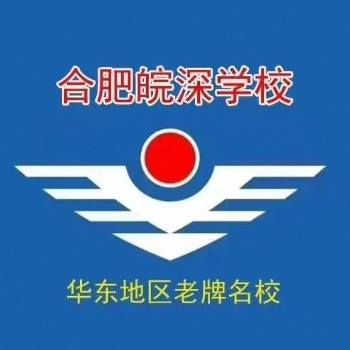 安全员证有哪些合肥在哪考有什么要求