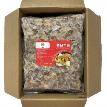熟牛腩半成品即食新鲜风味预制菜商用火锅食材