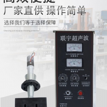 批发零售超声波发生器，智能追频电箱15/18/20/28/35/40KHZ