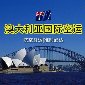 电商小包/澳洲专线/海外仓/空运及海运包税DDU、DDP