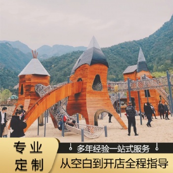 奥贝乐游乐，专业游乐非标设备定制