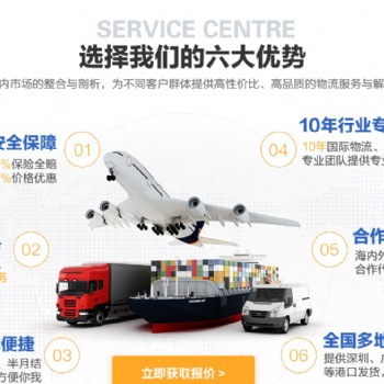 发货到欧洲海运专线，发货到欧洲空运物流，发货到欧洲铁路专线