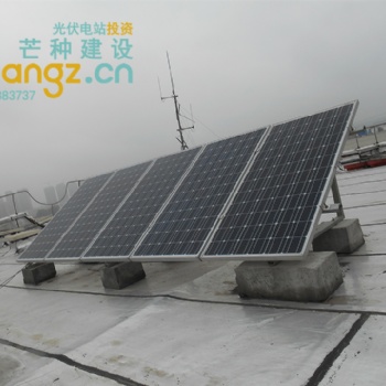 南京彩钢瓦屋顶光伏太阳能发电系统电网异常时的响应特性
