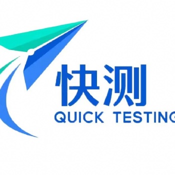 江苏徐州计量器具校准检测公司机构