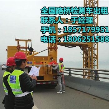 黄梅21米路桥检测车租赁，蕲春20米桥检车出租