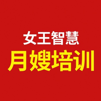 福州月子餐培训地址在哪