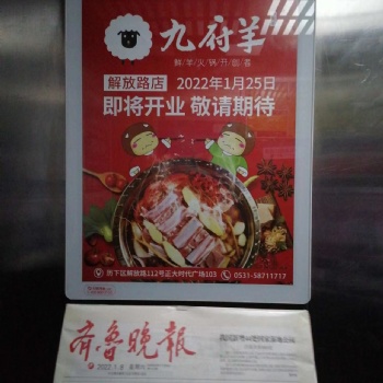 济南社区电梯框架广告 济南电梯广告