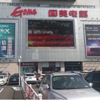 济南解放路户外墙体灯箱大牌广告 济南城市大牌广告